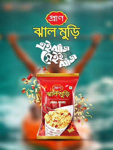 PRAN ঝাল মুড়ি 150 gm